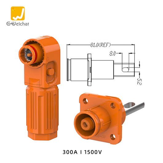 惟兴光孔式橙色E300正极IP67防水300A不可旋转储能连接器