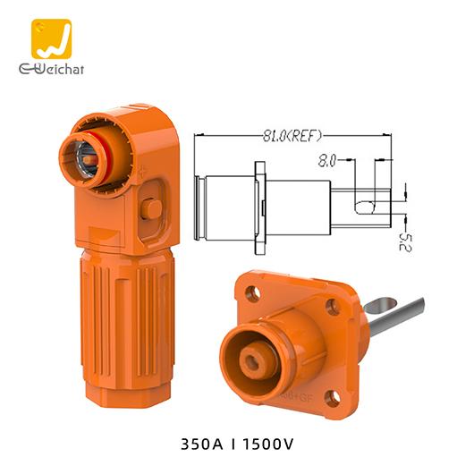 惟兴光孔式橙色E350正极IP67防水350A不可旋转储能连接器