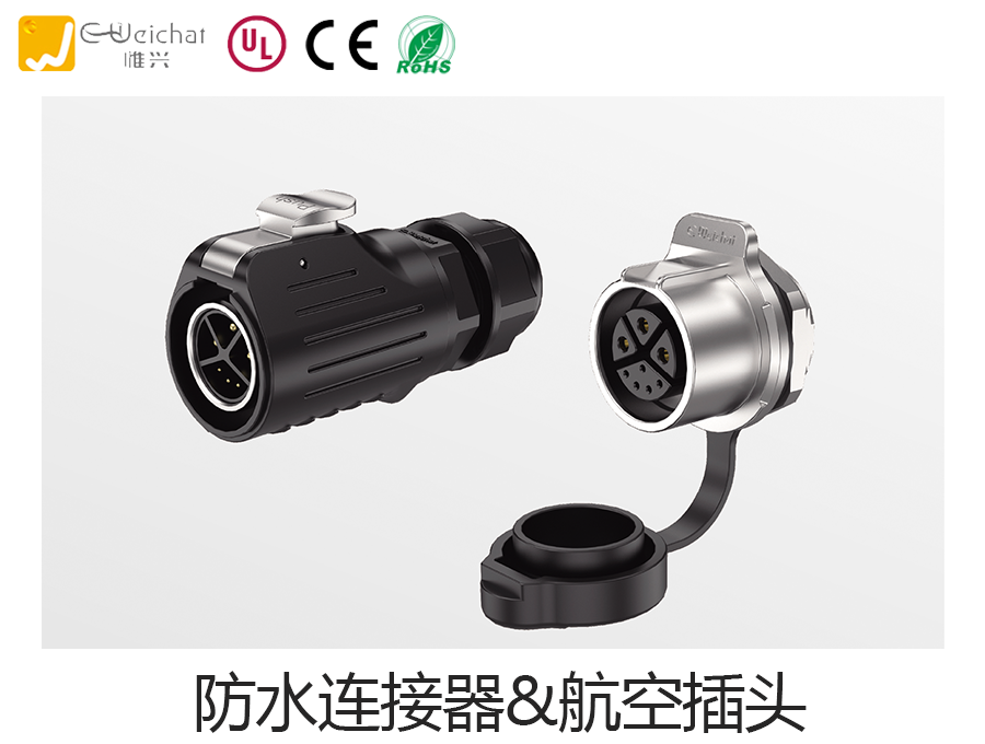 防水连接器怎么判断？这几个关键维度要盯紧